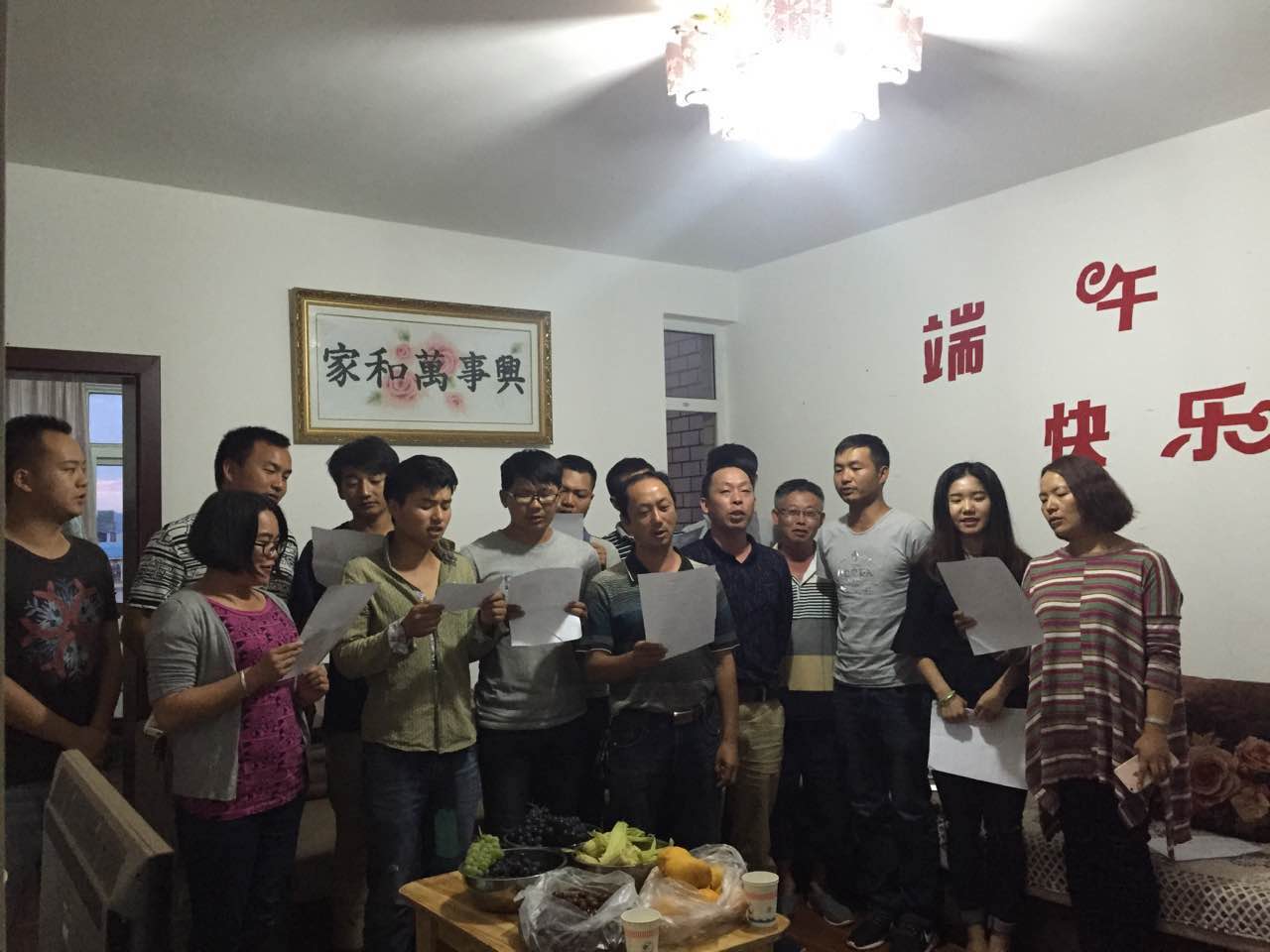 端午活动.JPG