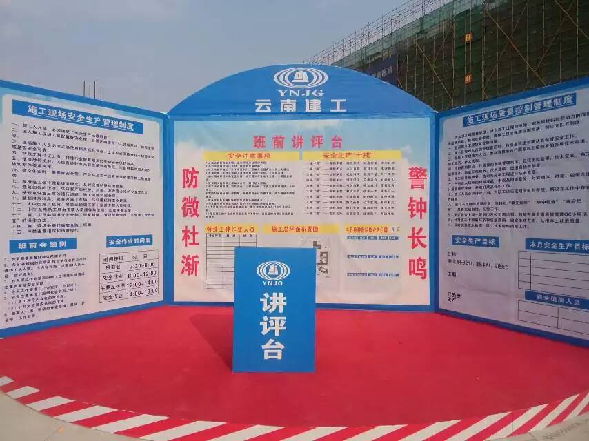 讲台.jpg