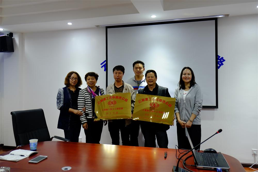 工会3修.JPG