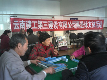 麻将赛.png