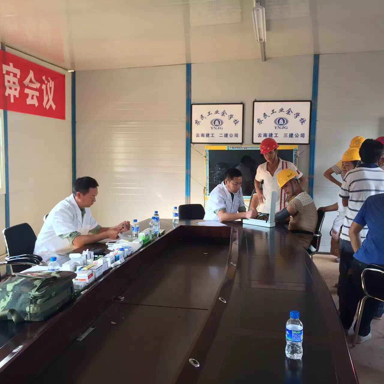 水上之队健康体检2.jpg 水上之队健康体检2.jpg