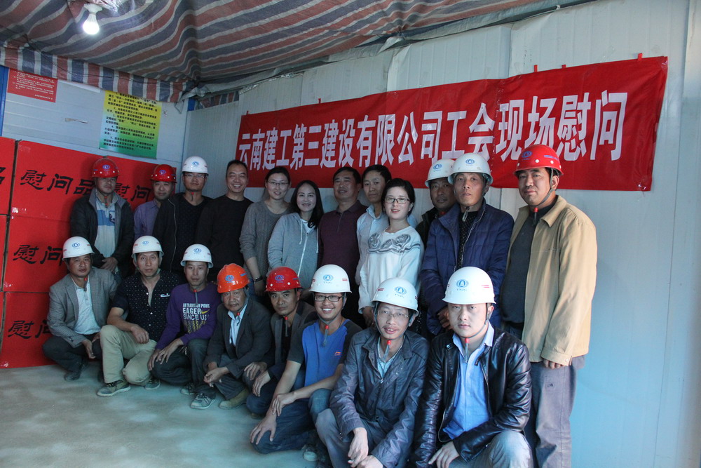 龙头山慰问2.jpg