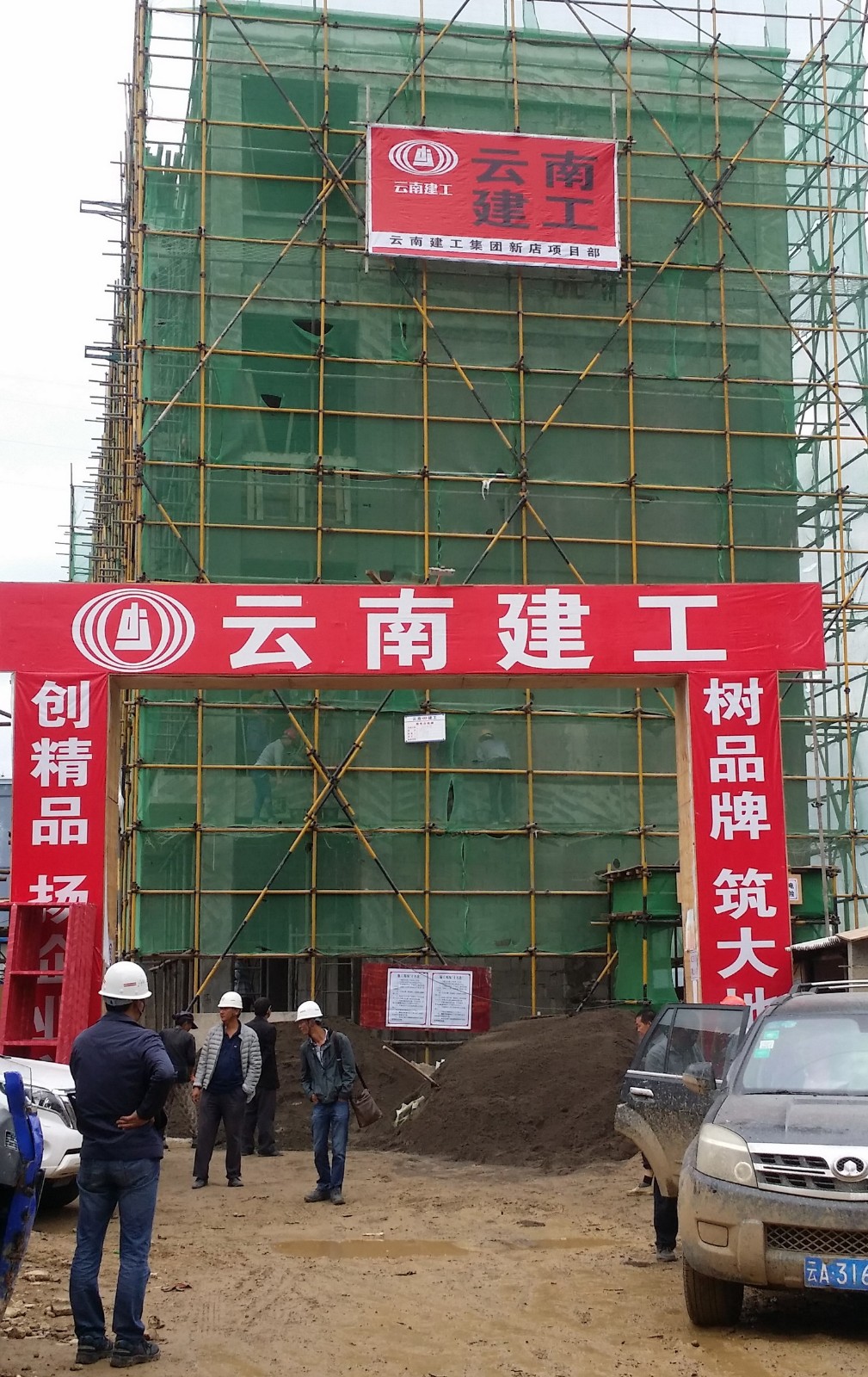 新店乡新店小学灾后重建项目.jpg