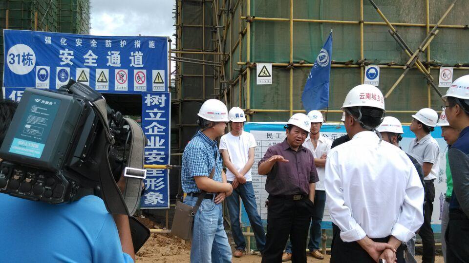 保山副市长.jpg