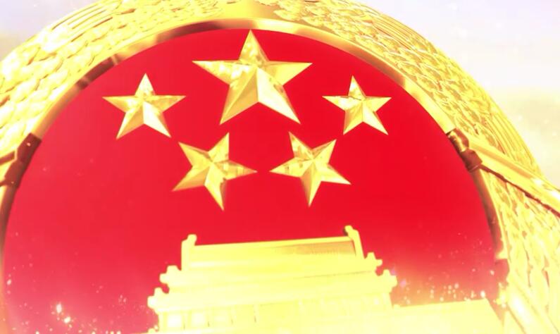 庆祝新中国成立70周年升旗仪式暨演出活动