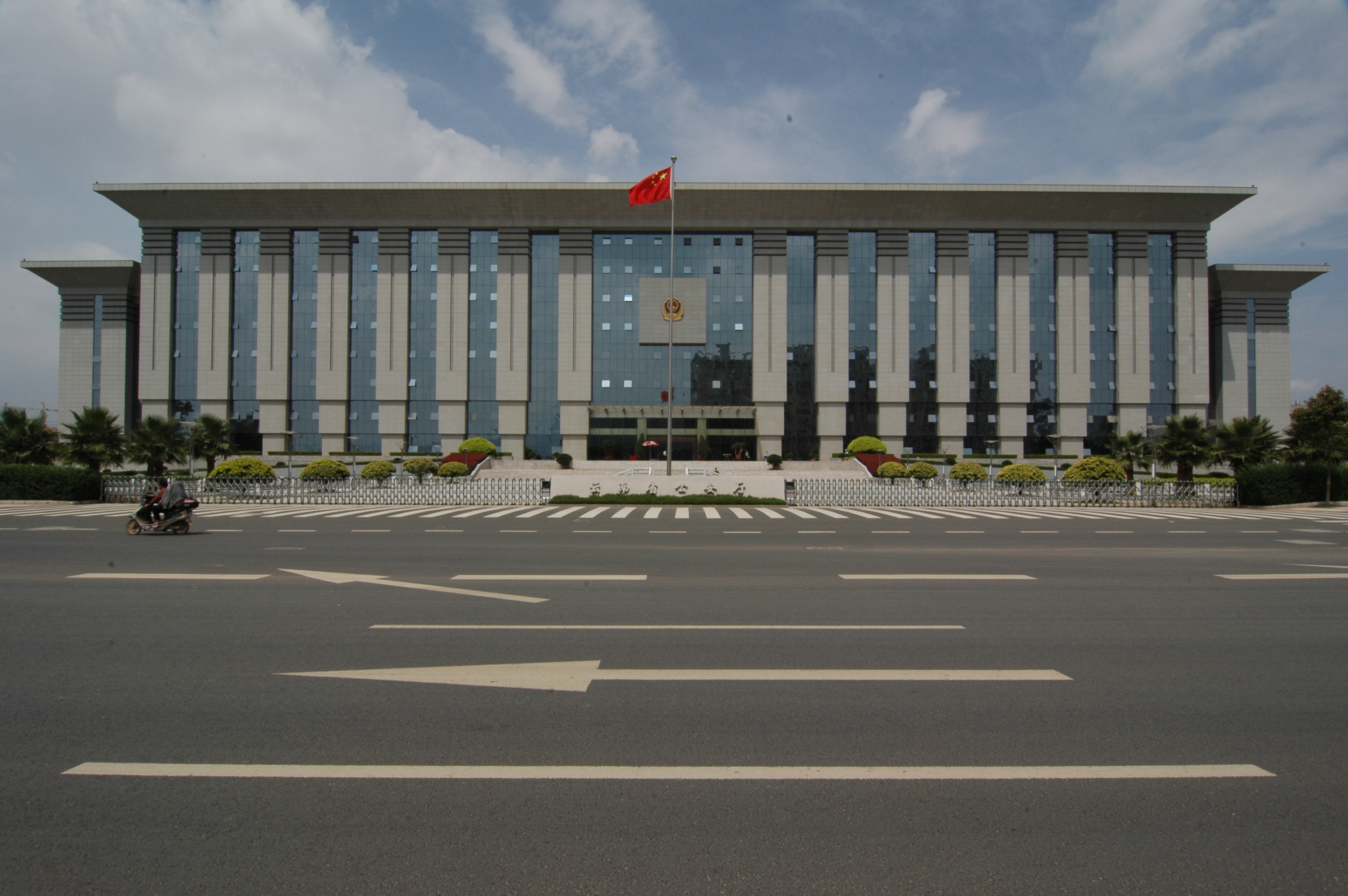 云南省公安厅科技楼